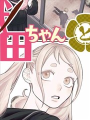 奇迹少女 周边发售