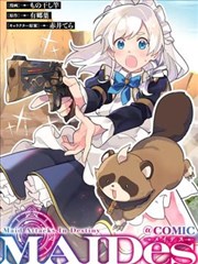 奇迹少女 中文配音